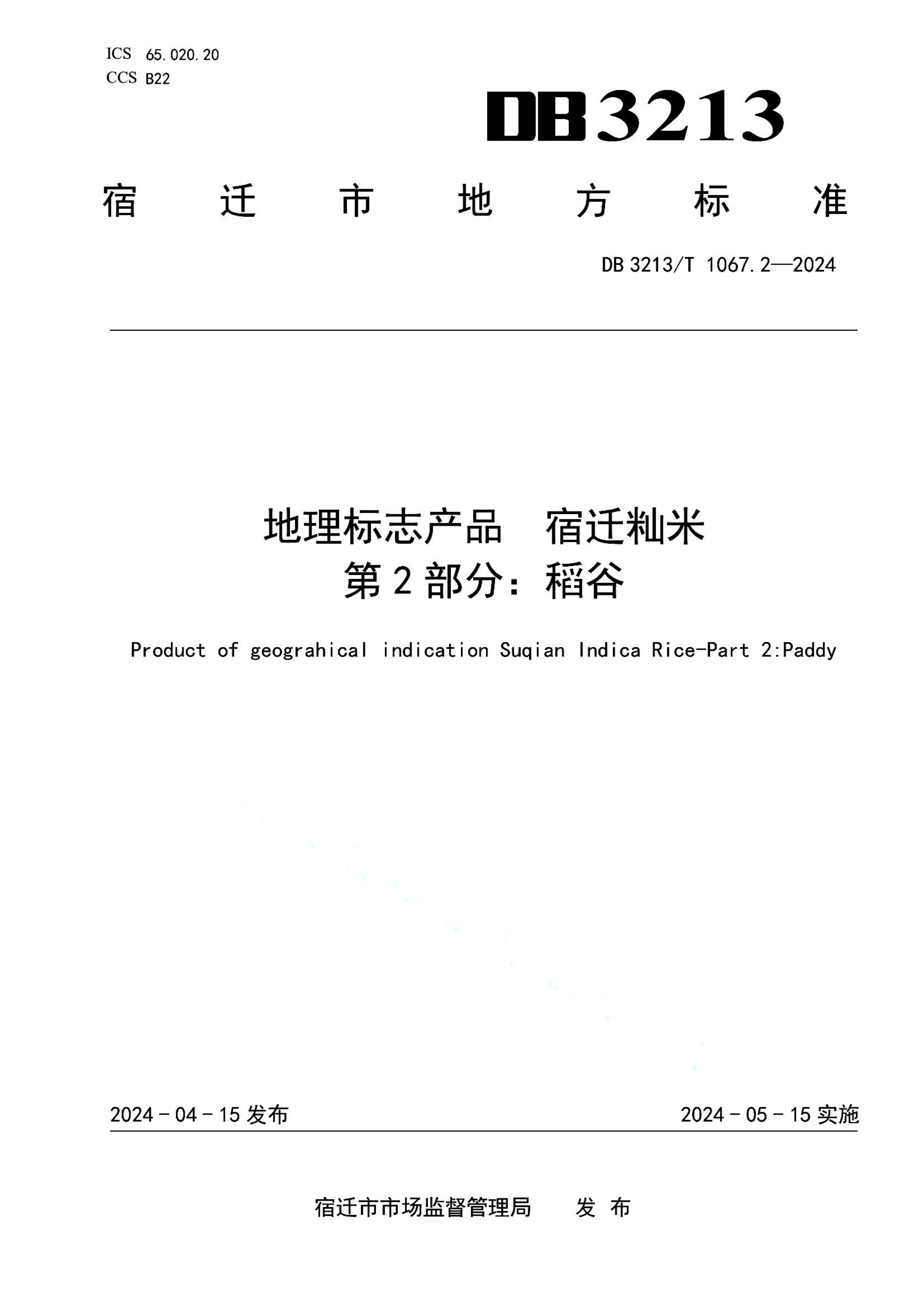 资源详情图